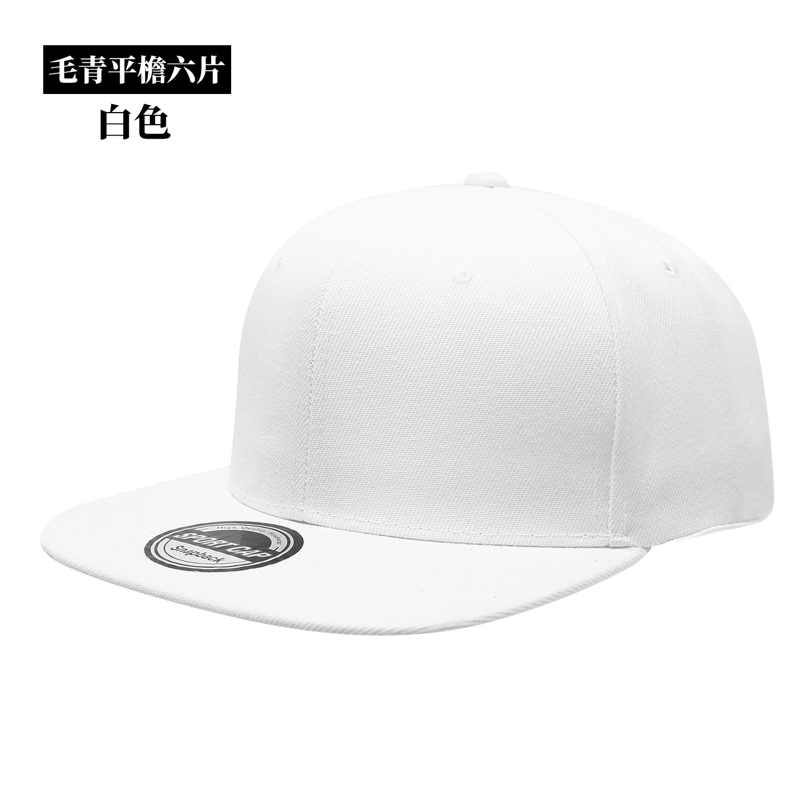 Bonés Snapback Personalizados  - Snapback Hat Flat avaliação e preço