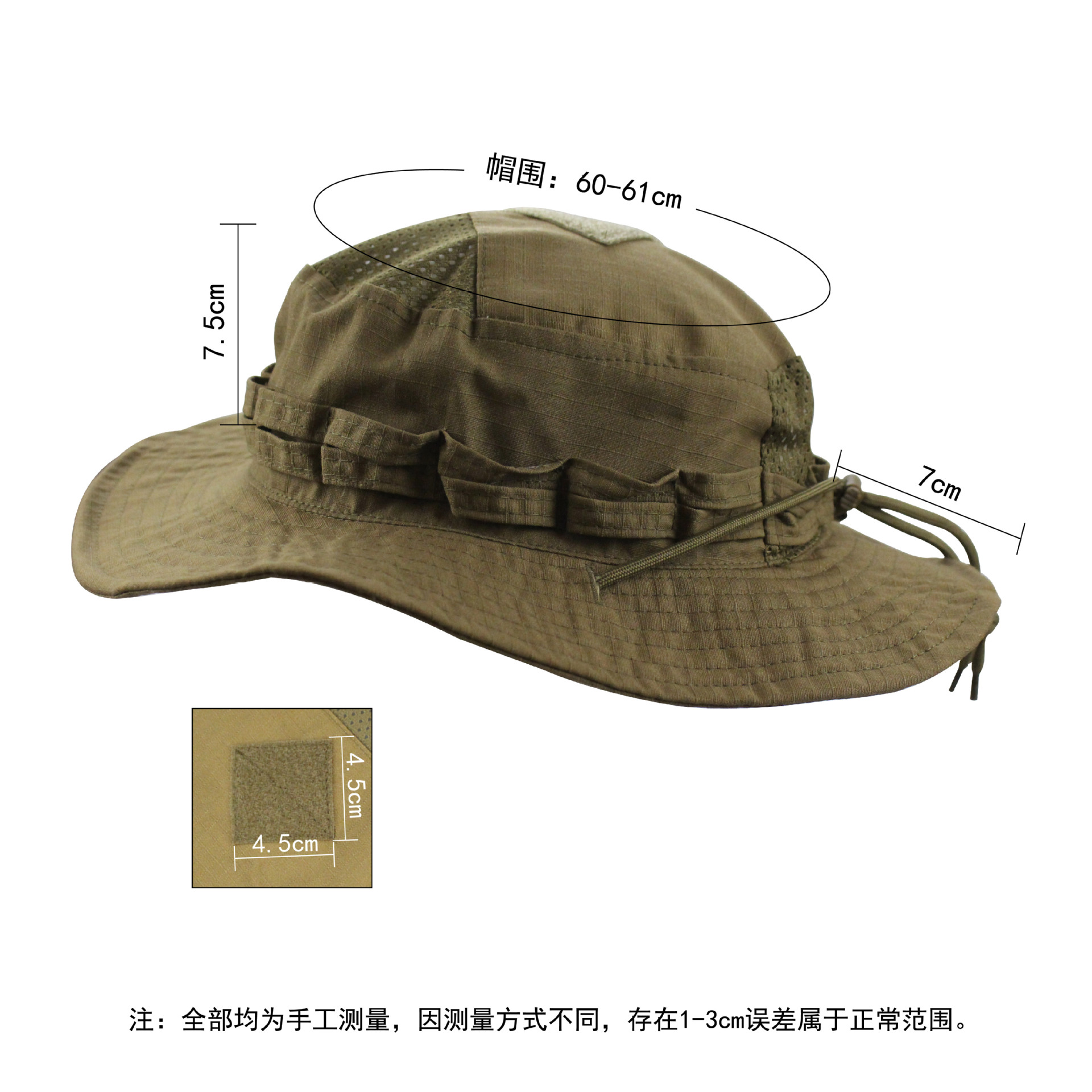 Chapéu tático camuflado boonie - Boonie Hat Tactical avaliação e preço